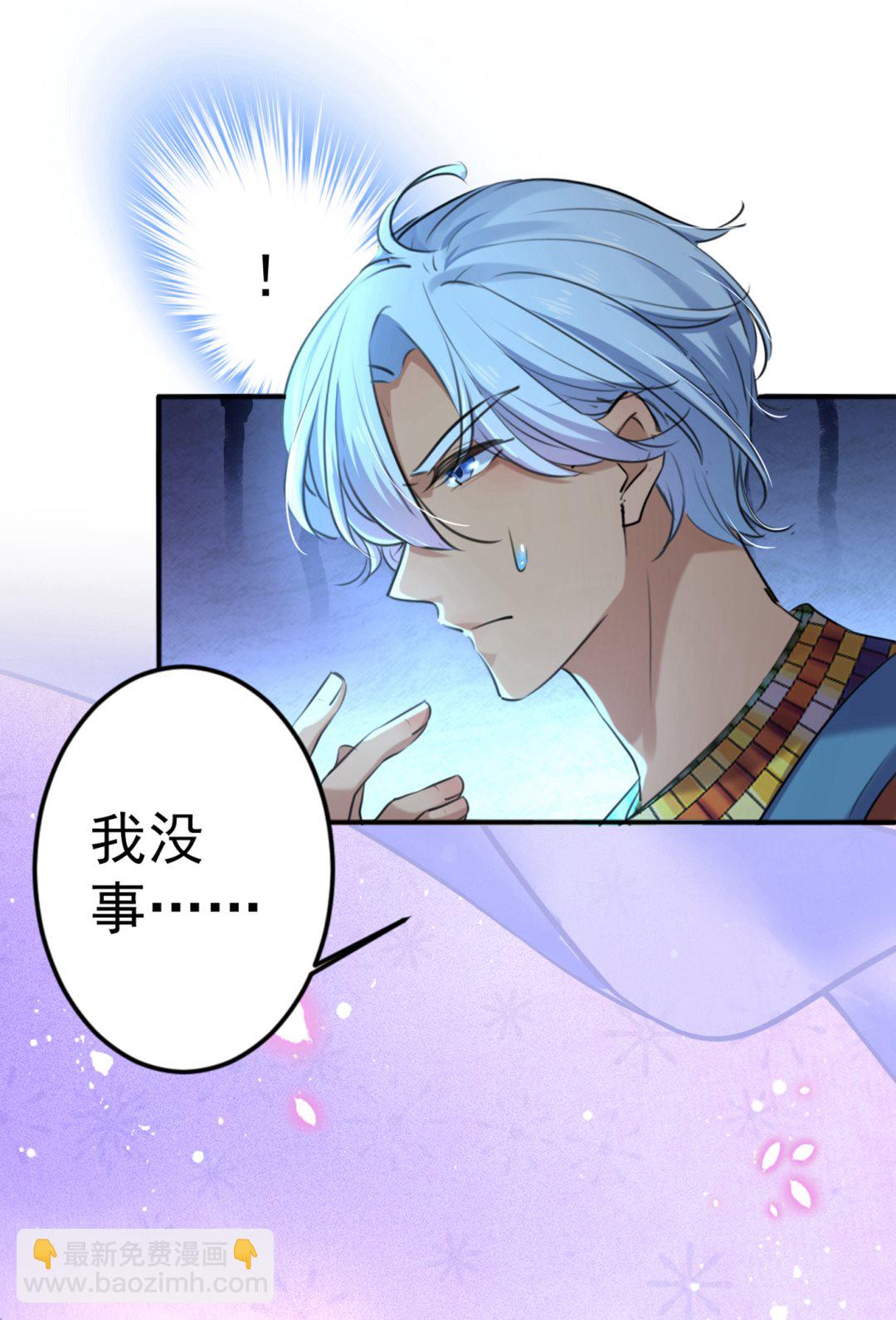 六哥的过去52