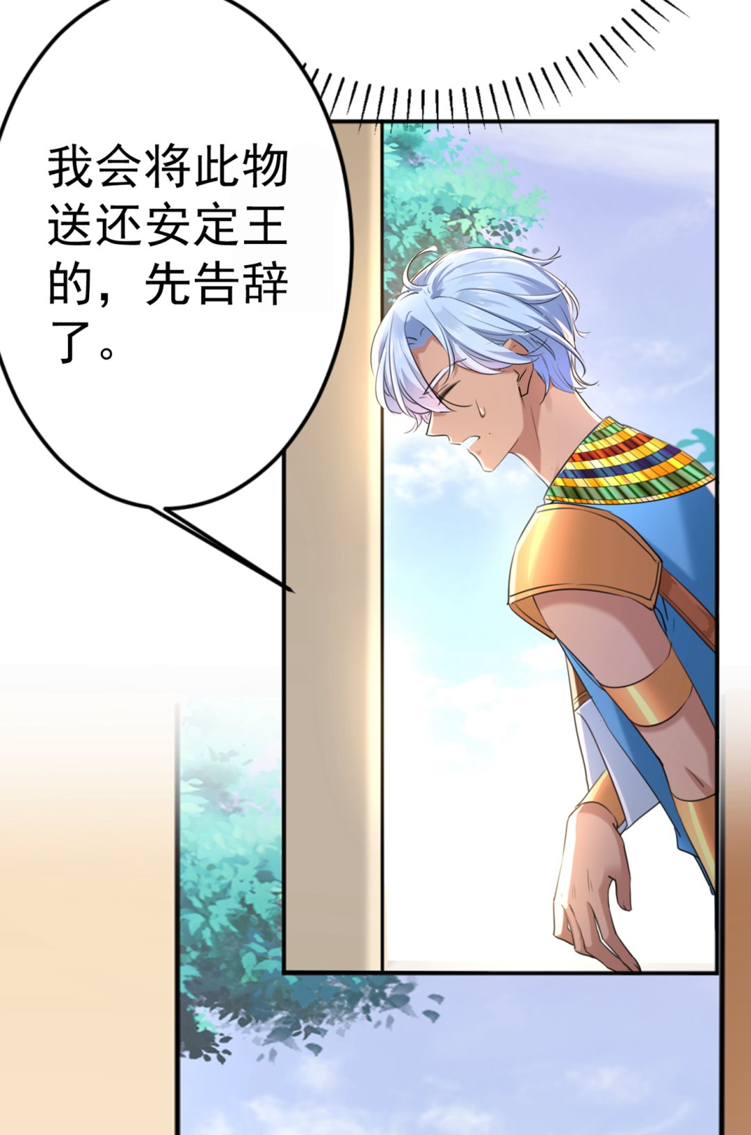 六哥的过去55