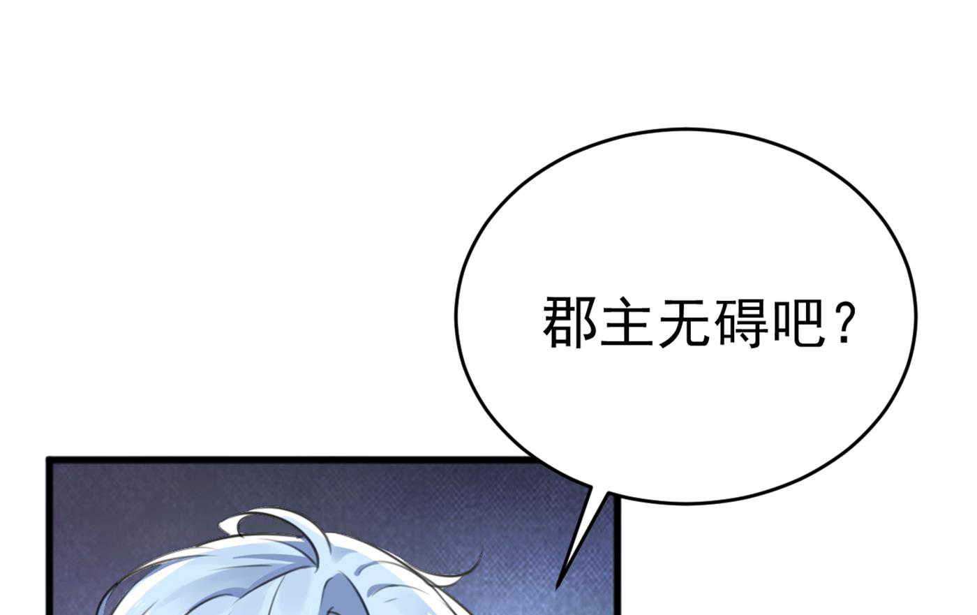 六哥的过去74