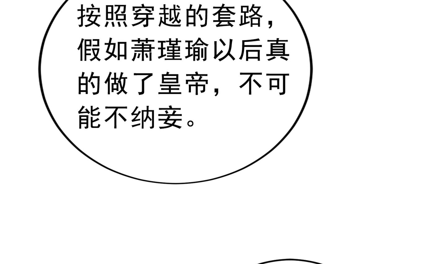 带你去我的秘密基地15