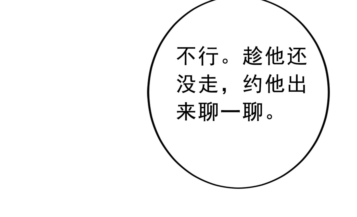 带你去我的秘密基地16
