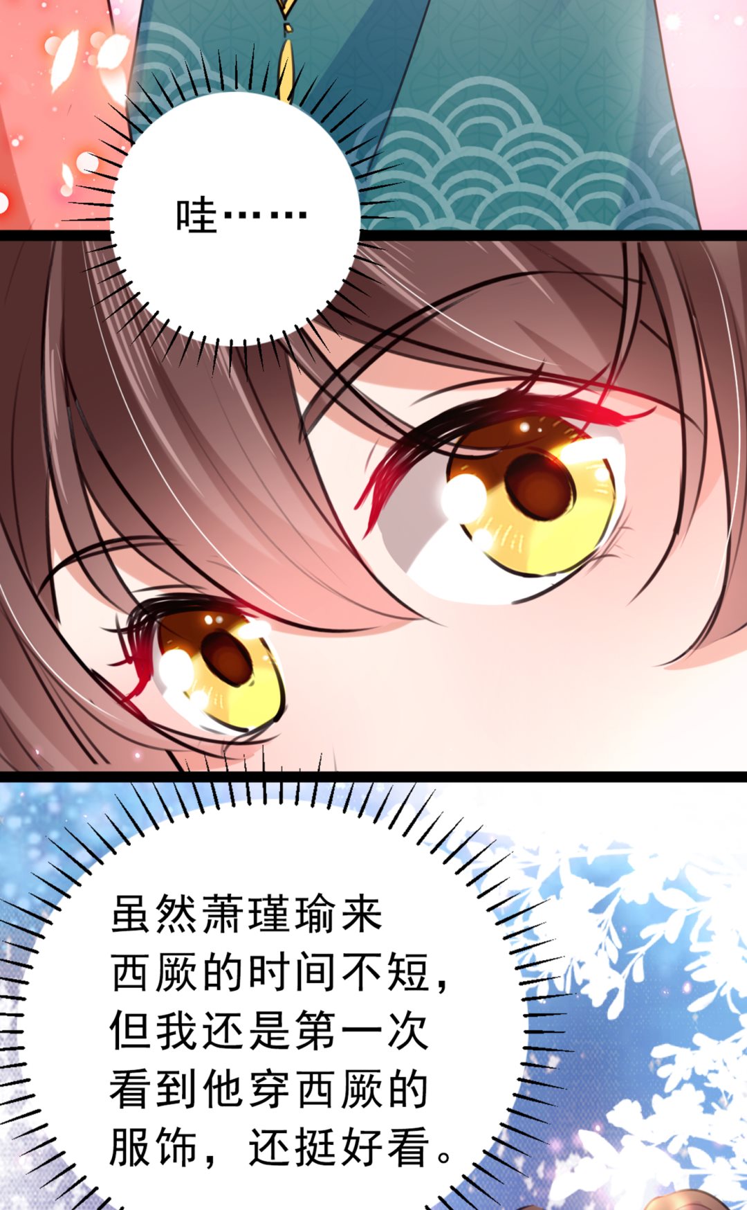 带你去我的秘密基地29