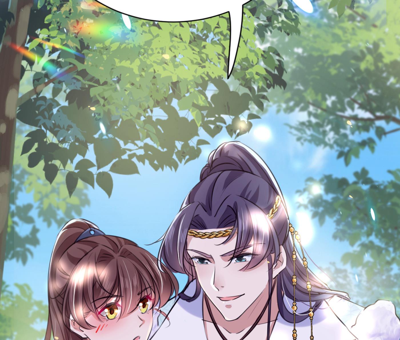 带你去我的秘密基地33