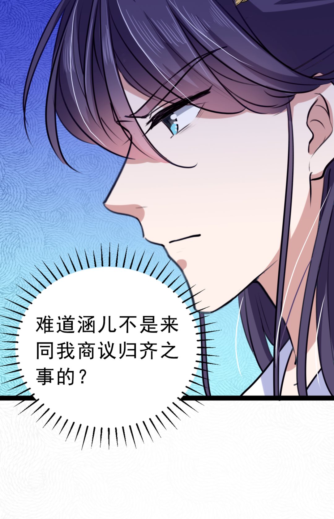 带你去我的秘密基地38