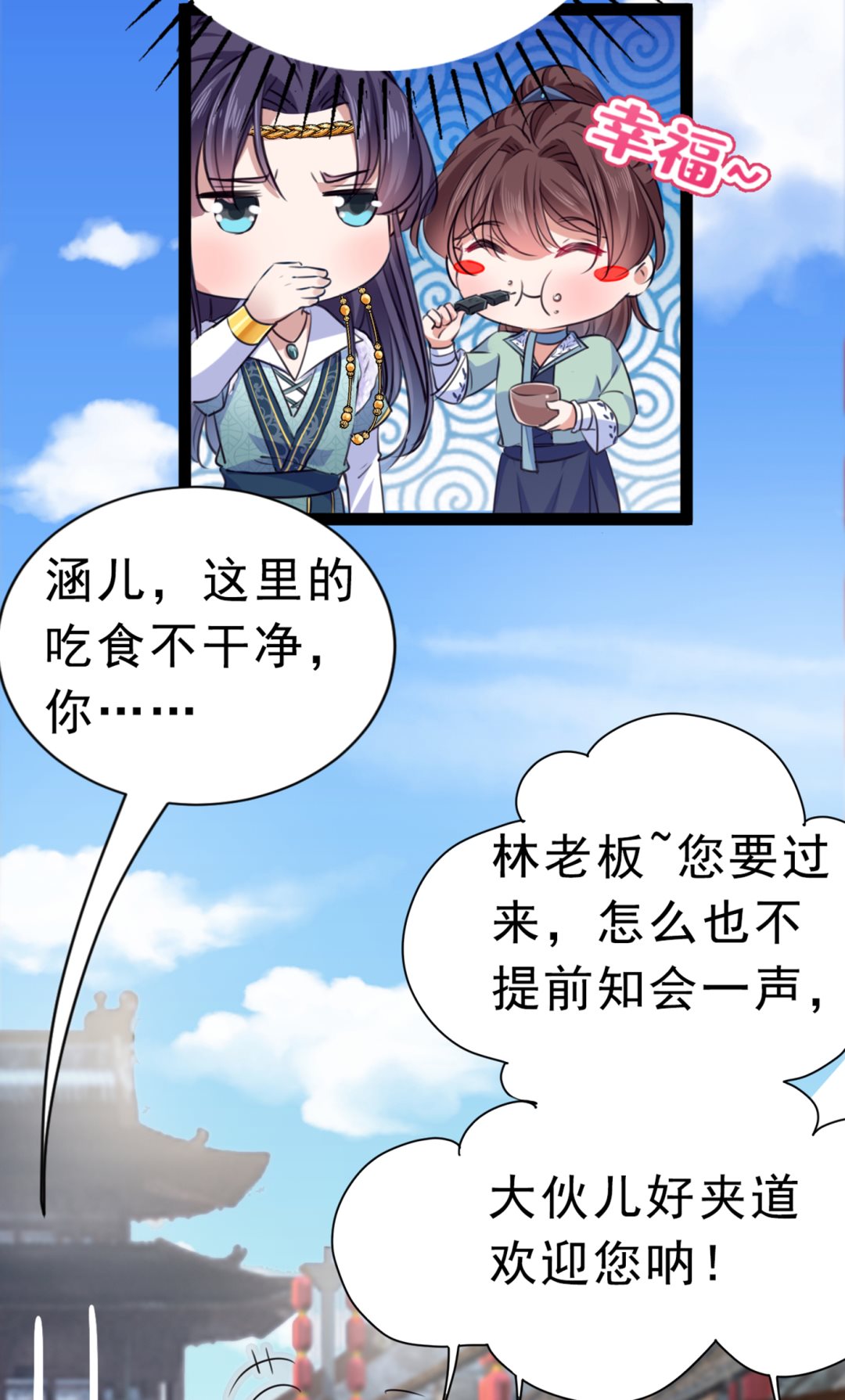 带你去我的秘密基地45