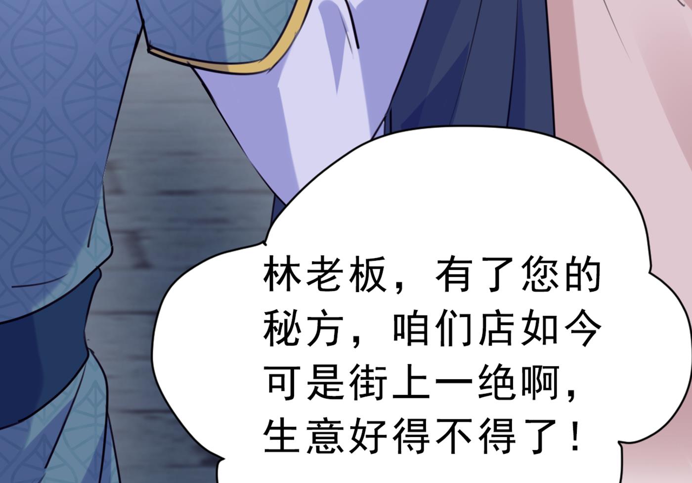 带你去我的秘密基地52