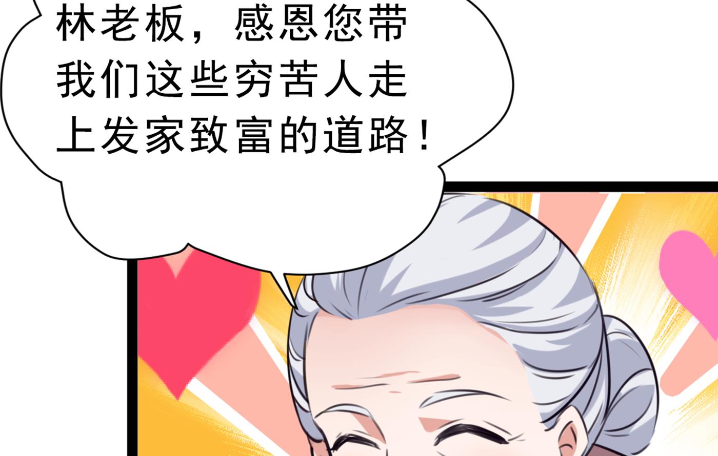 带你去我的秘密基地54