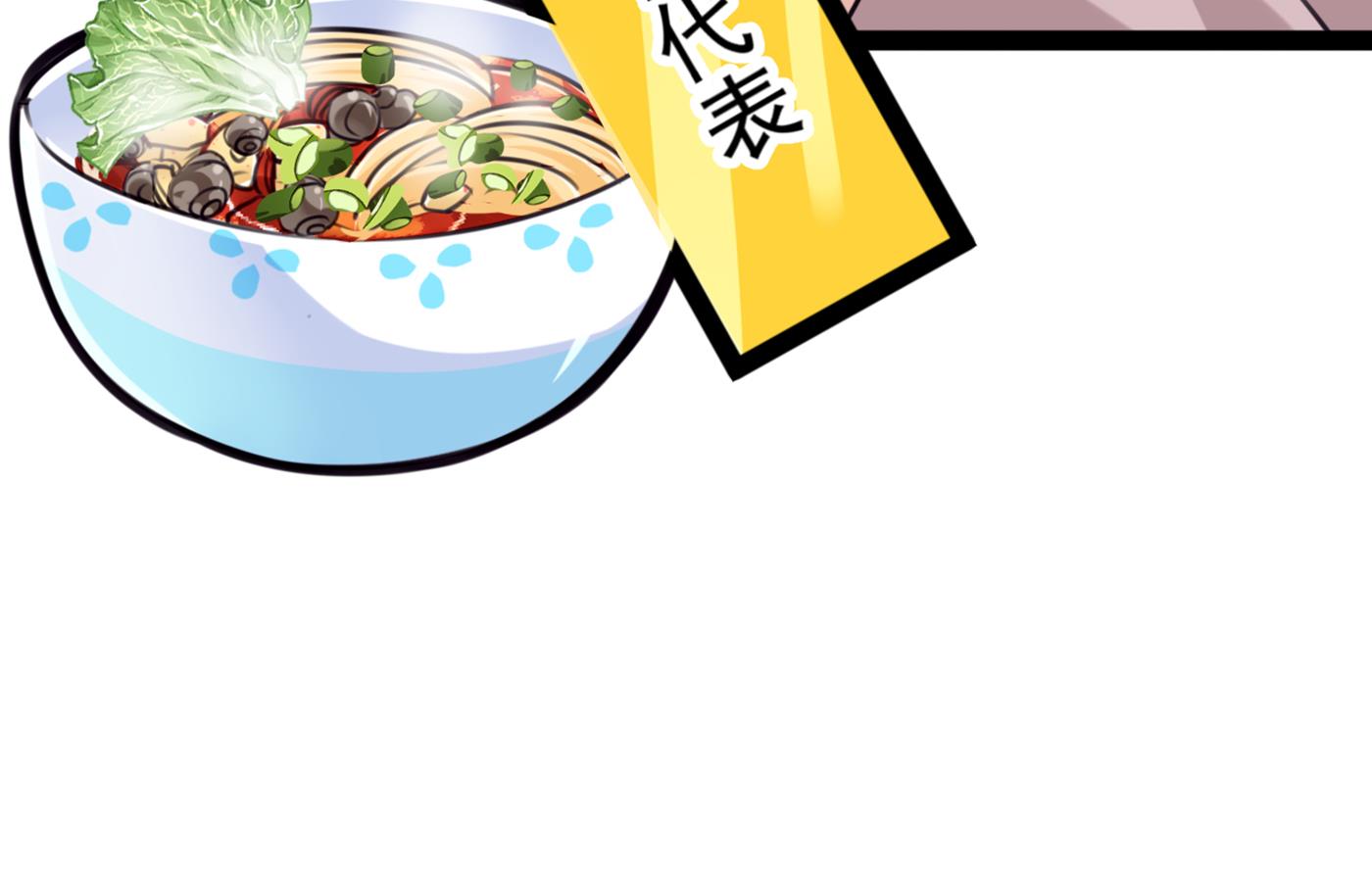 带你去我的秘密基地56