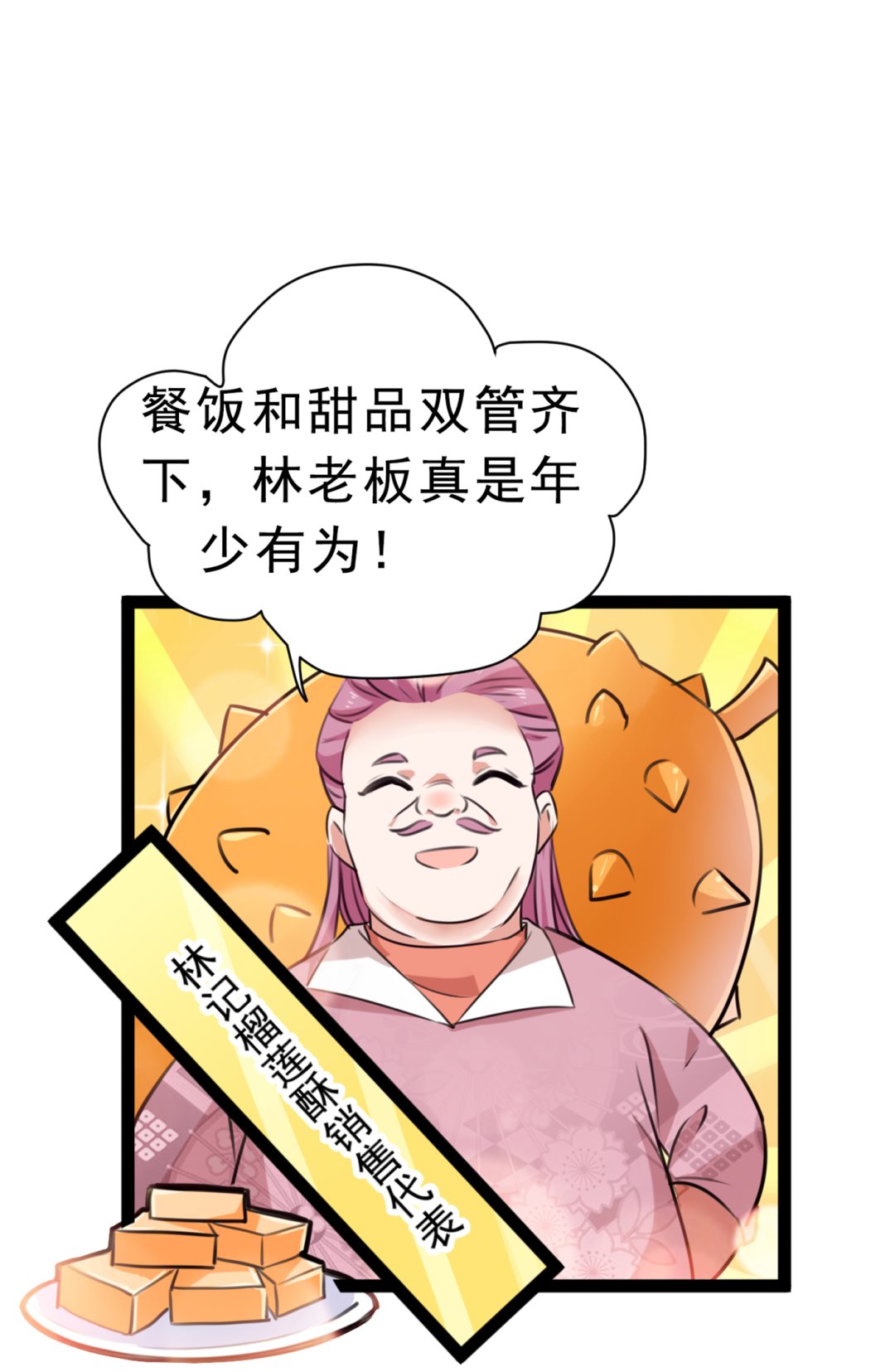 带你去我的秘密基地57