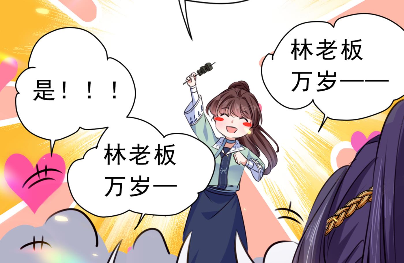 带你去我的秘密基地59