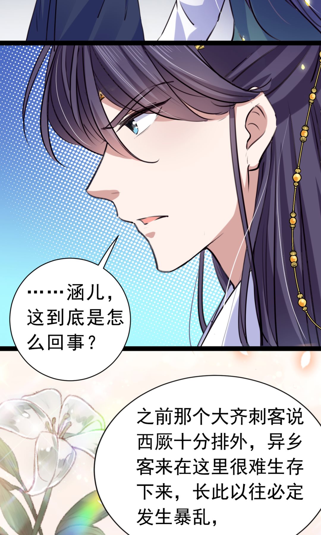 带你去我的秘密基地64
