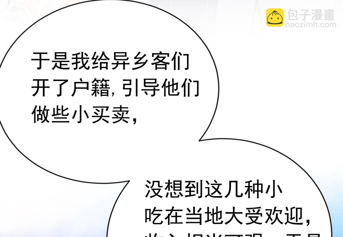 带你去我的秘密基地68