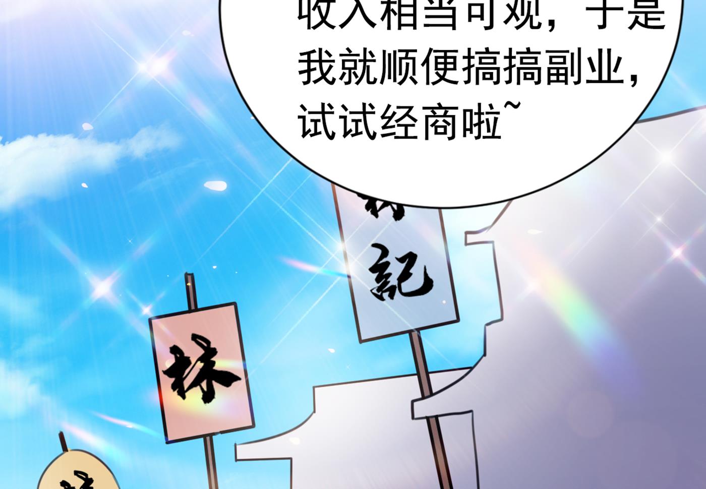 带你去我的秘密基地69