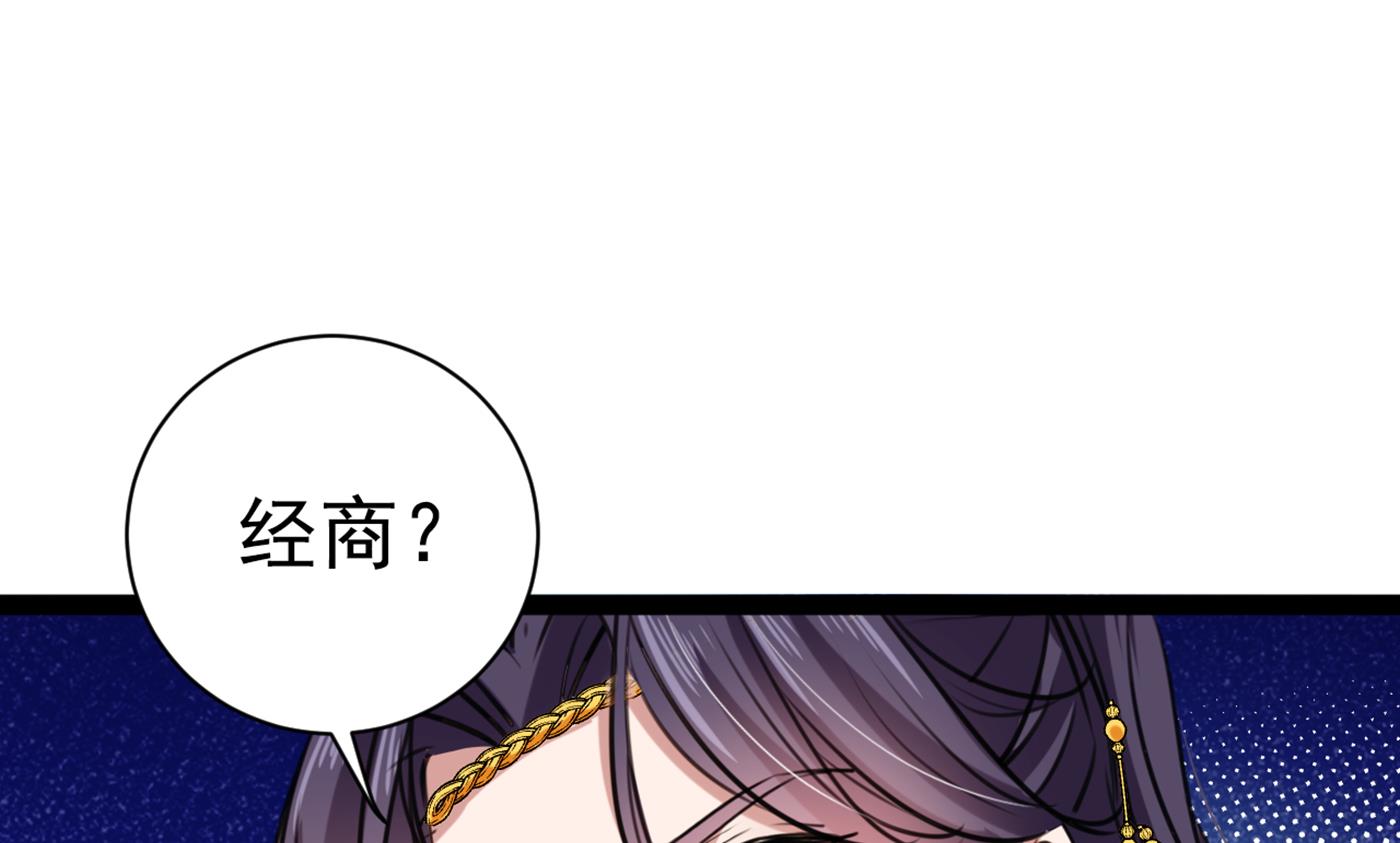 带你去我的秘密基地71
