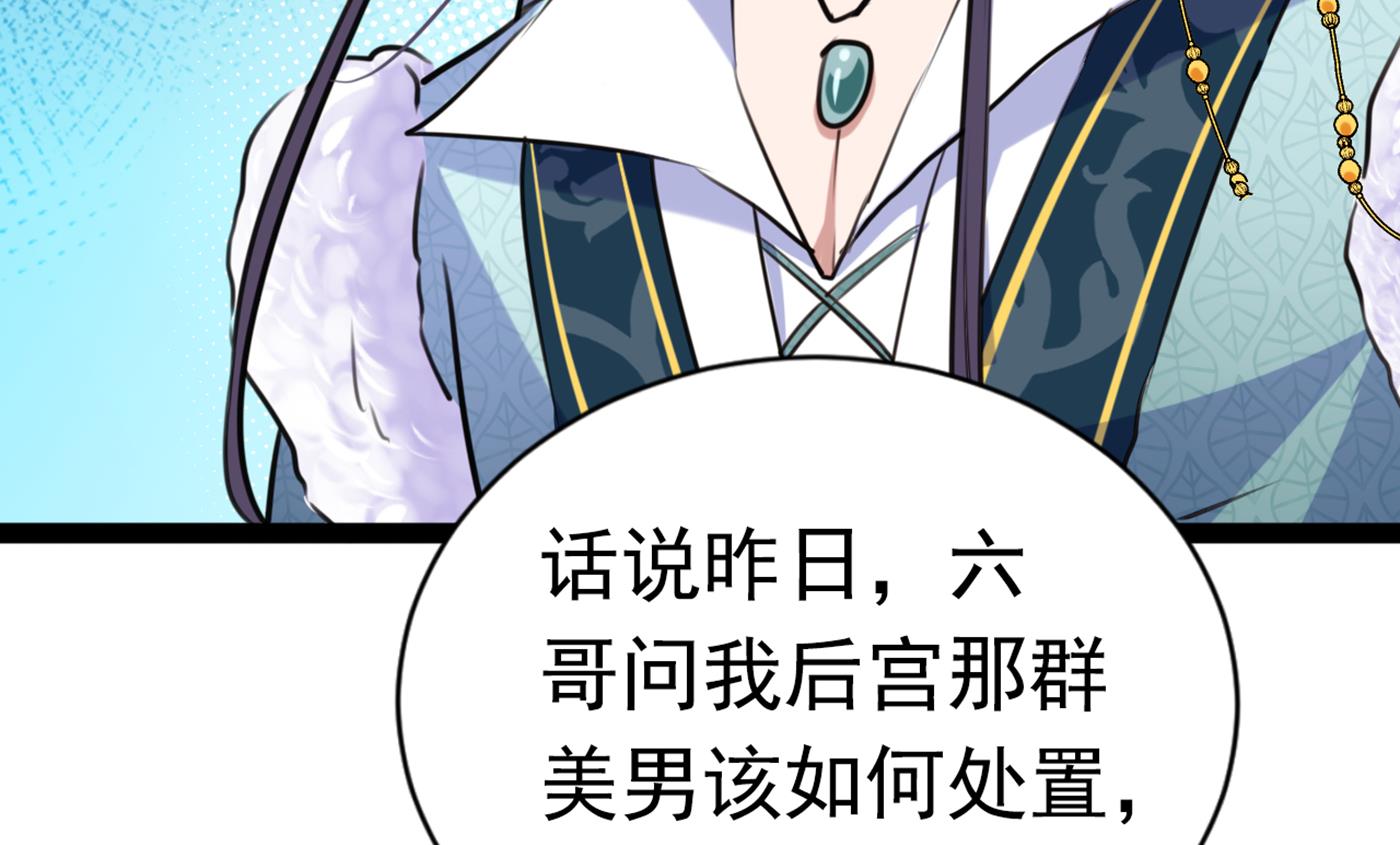 带你去我的秘密基地73