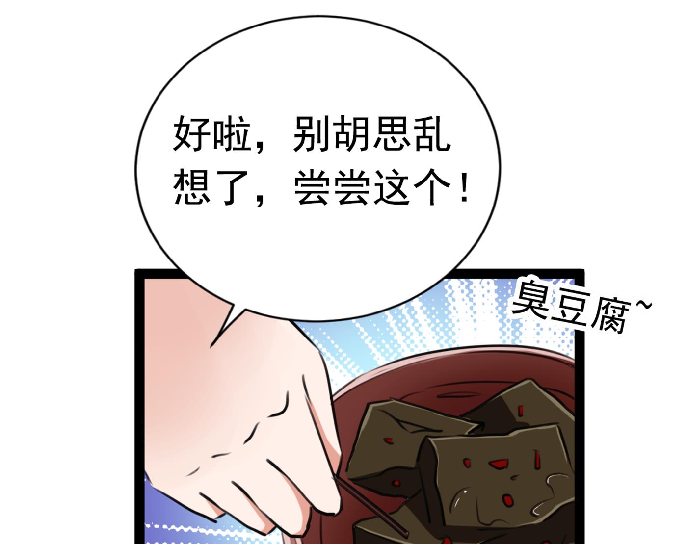 带你去我的秘密基地77