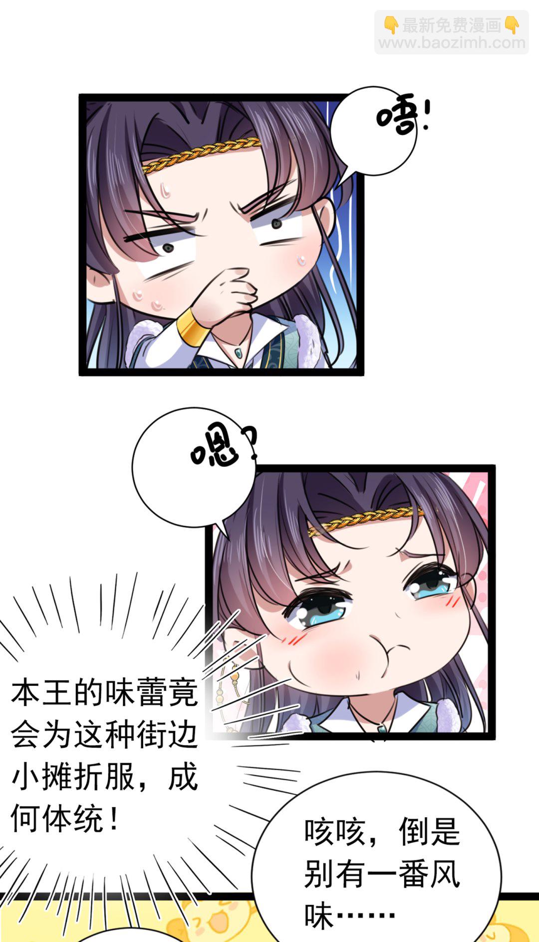 带你去我的秘密基地80