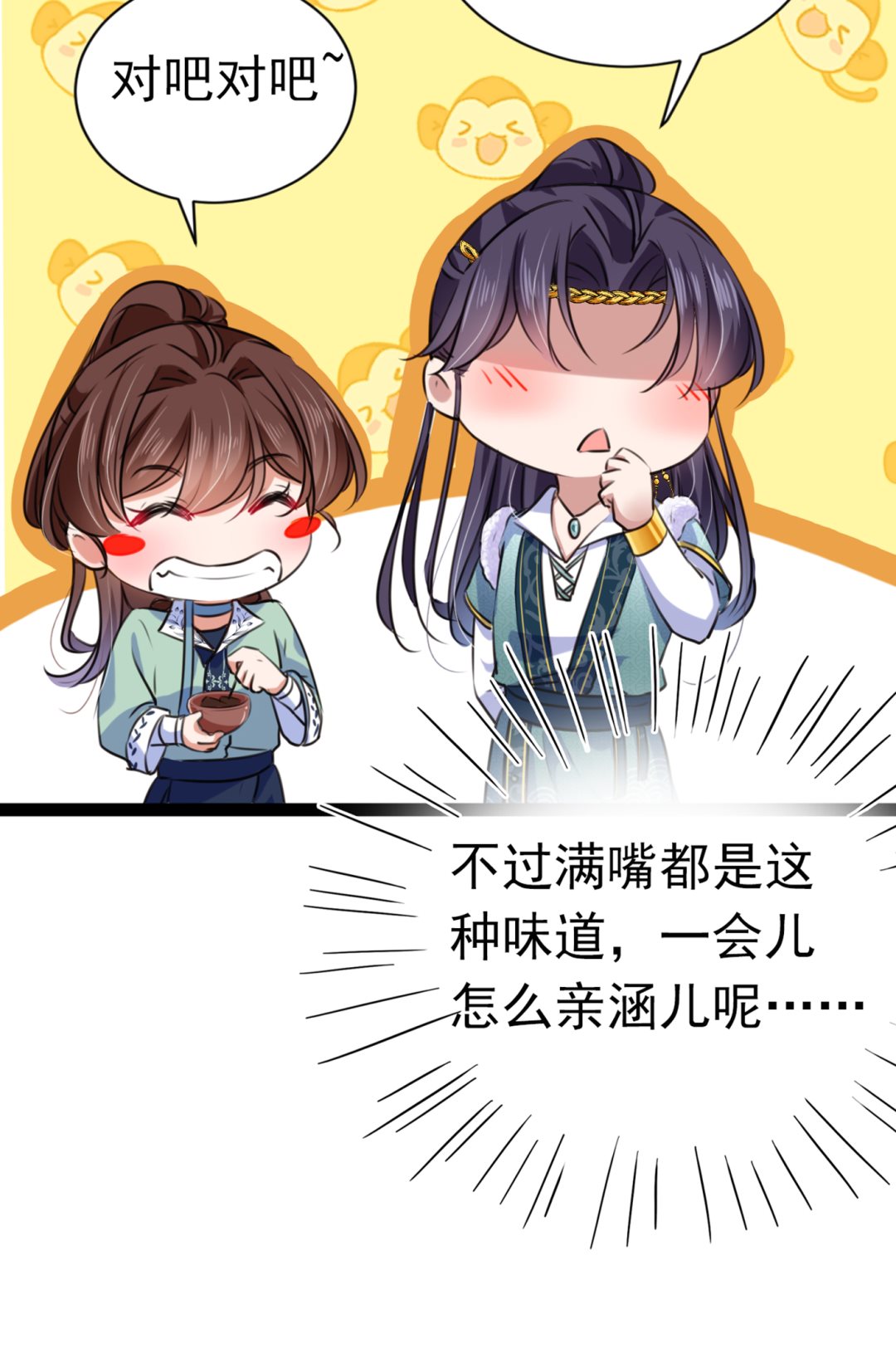 带你去我的秘密基地81