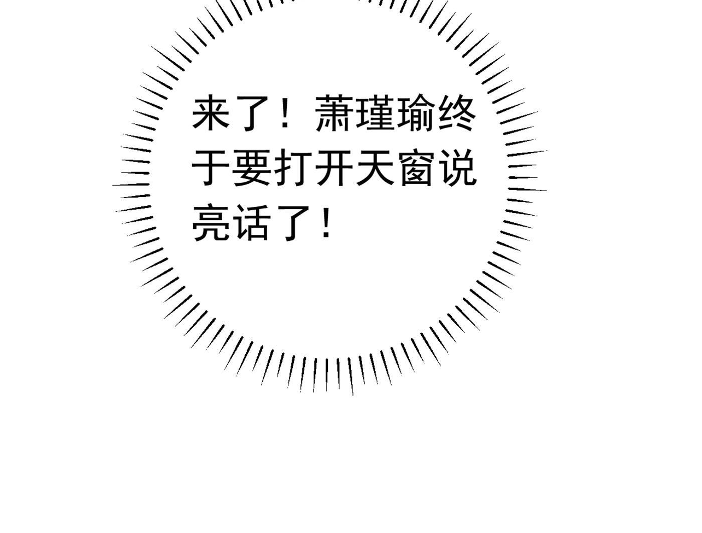 你了解异地恋吗？33