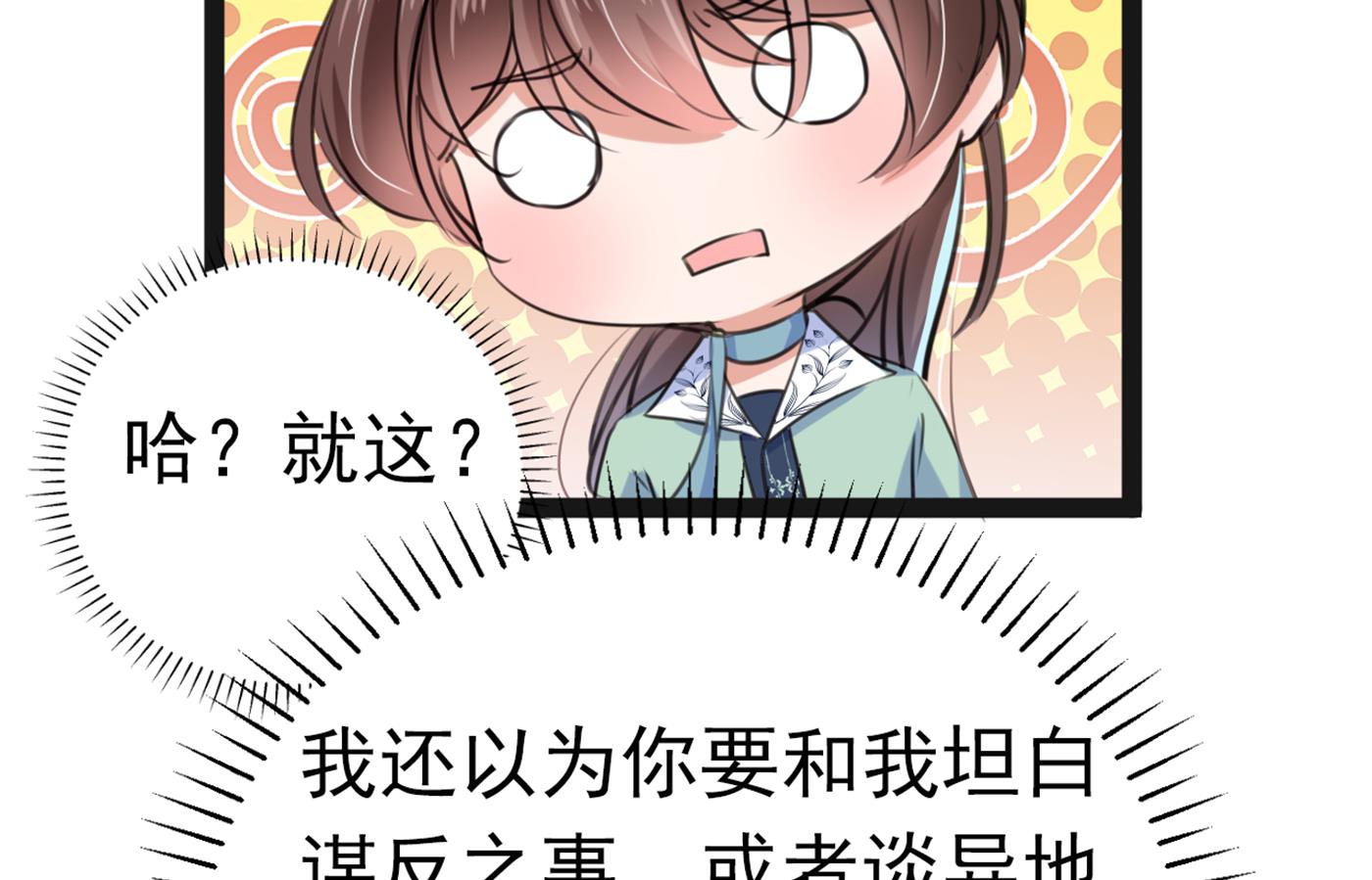 你了解异地恋吗？38