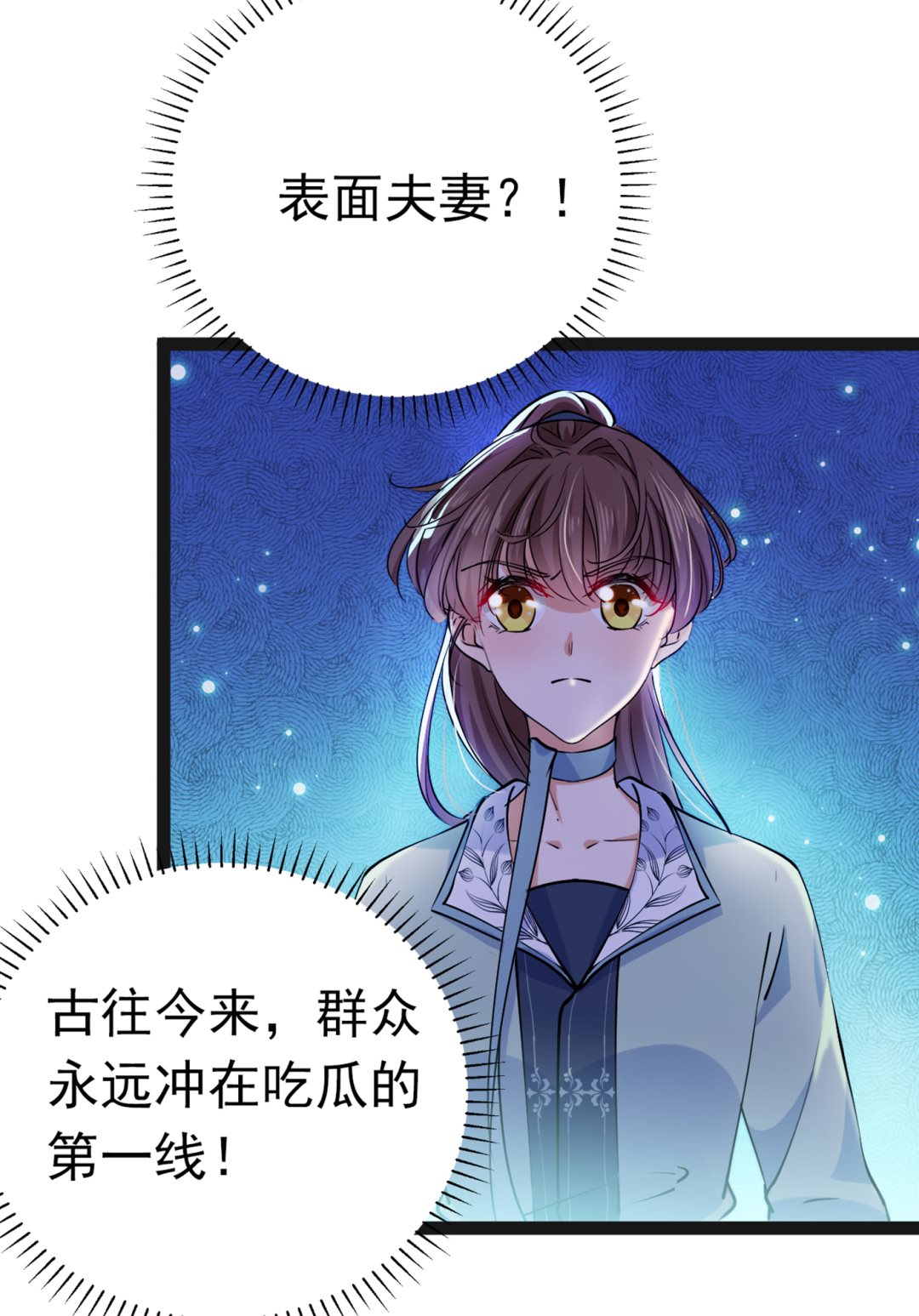 你了解异地恋吗？46