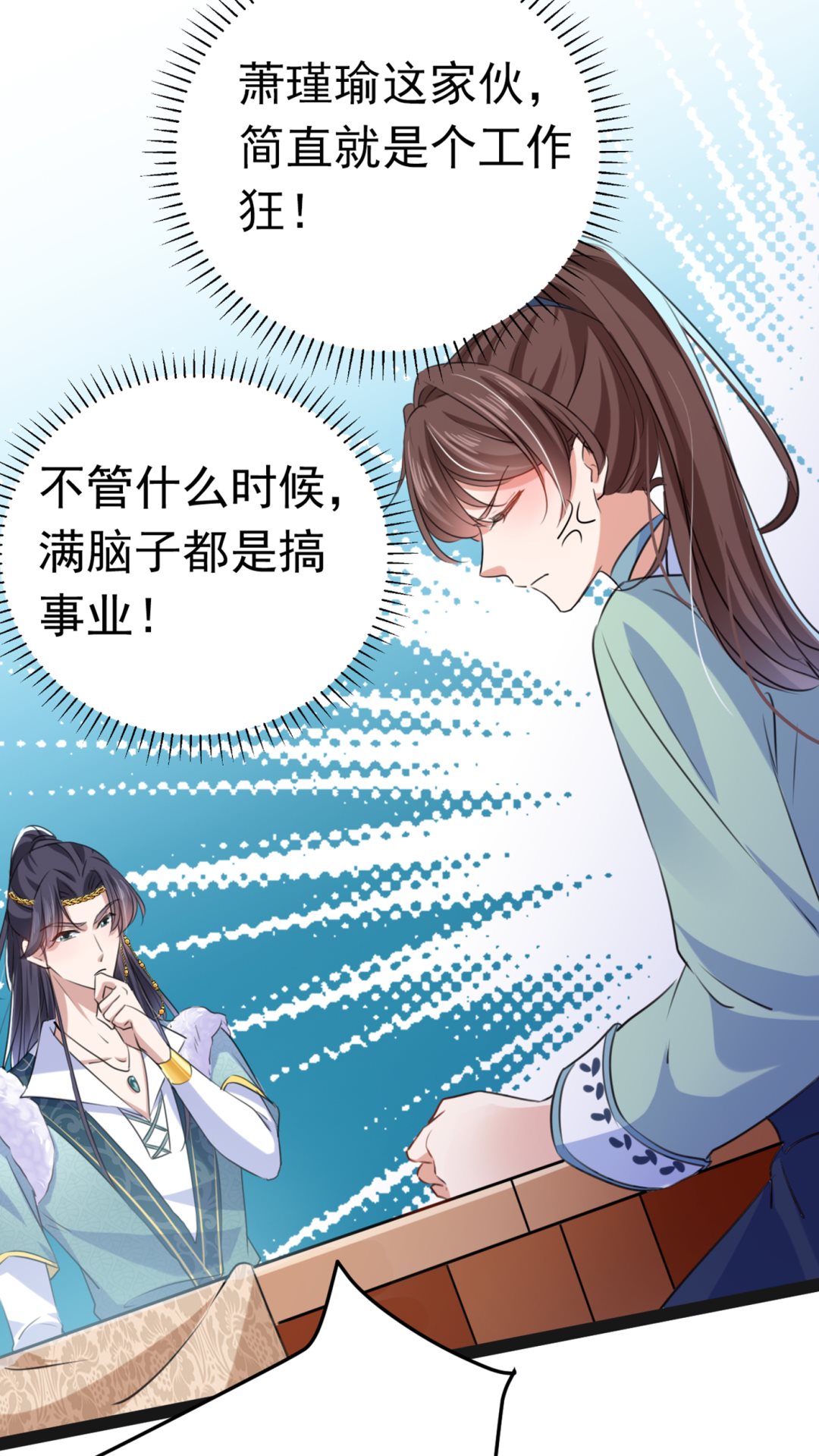 你了解异地恋吗？54