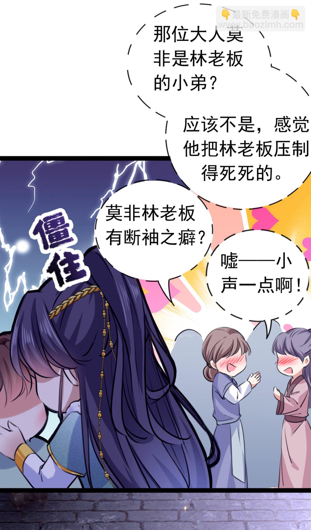 你了解异地恋吗？6