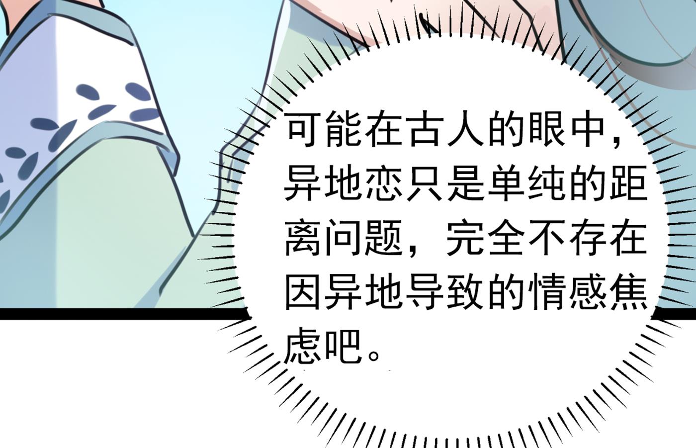 你了解异地恋吗？66