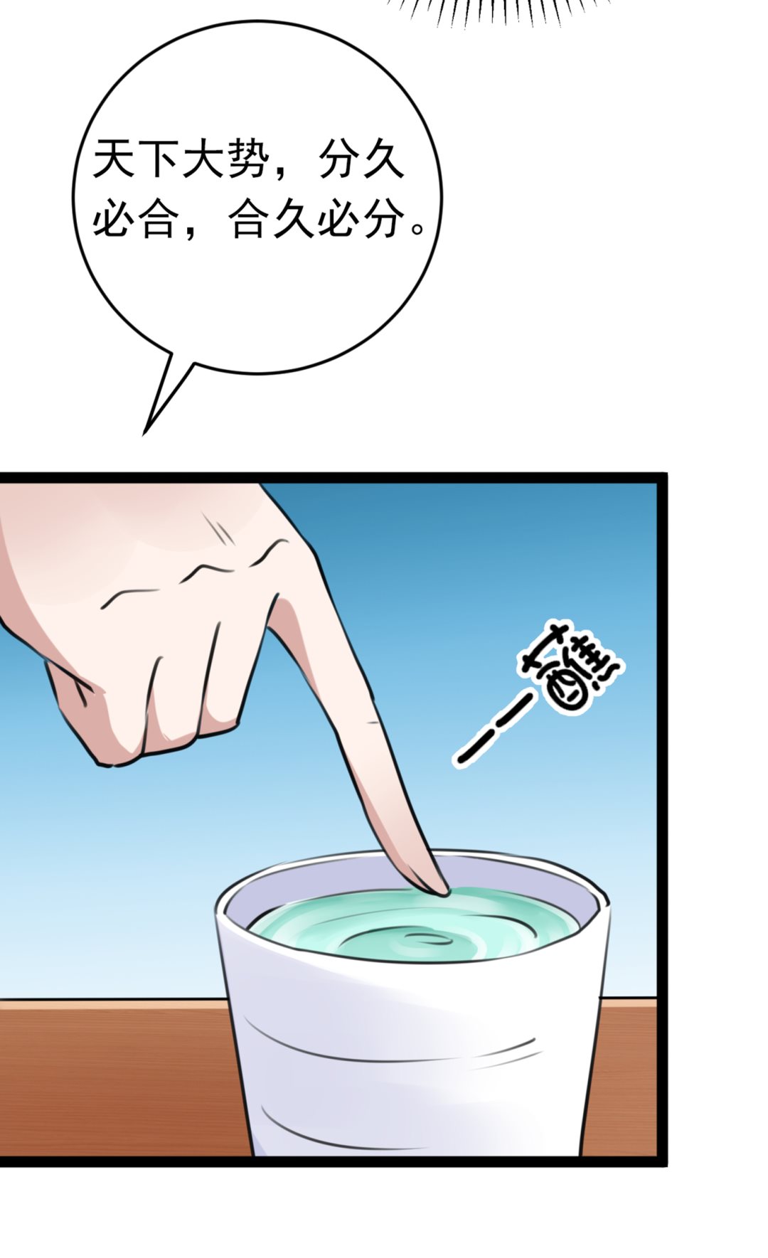 你了解异地恋吗？67