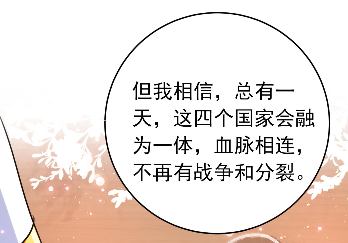 你了解异地恋吗？68