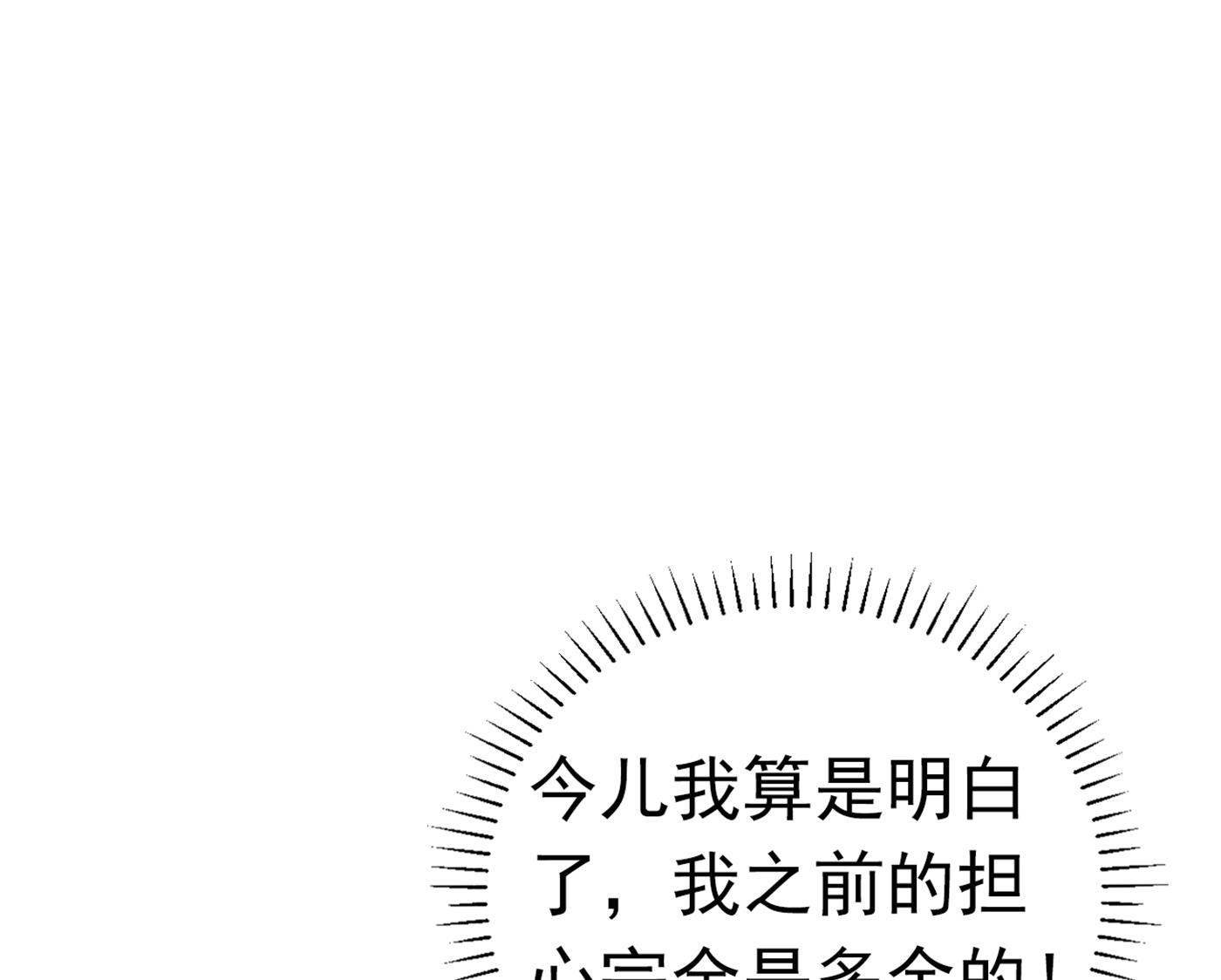你了解异地恋吗？74