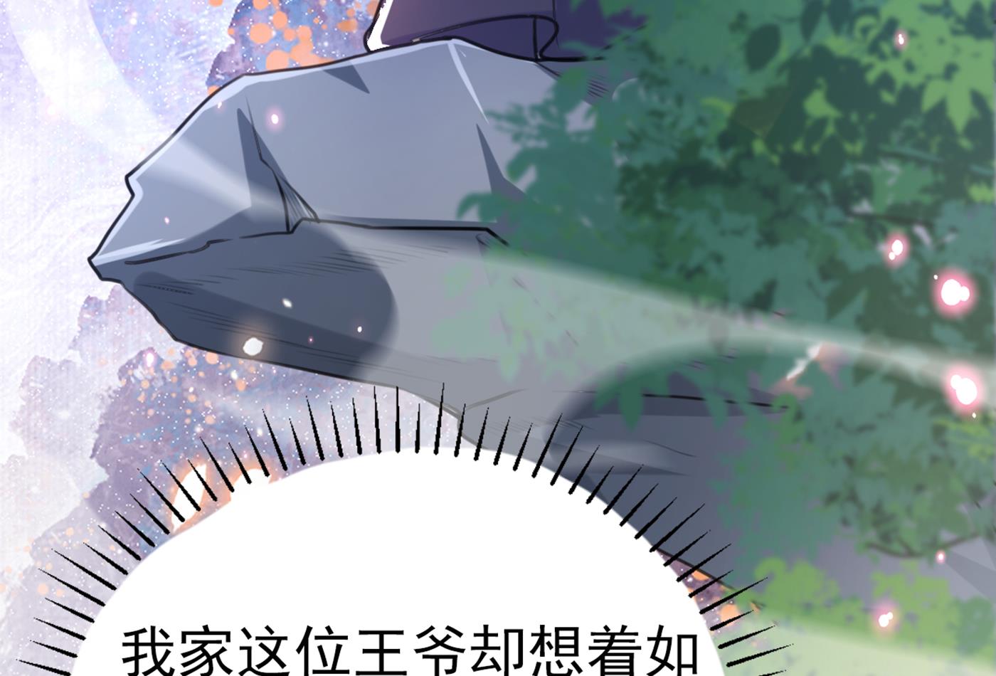 你了解异地恋吗？81