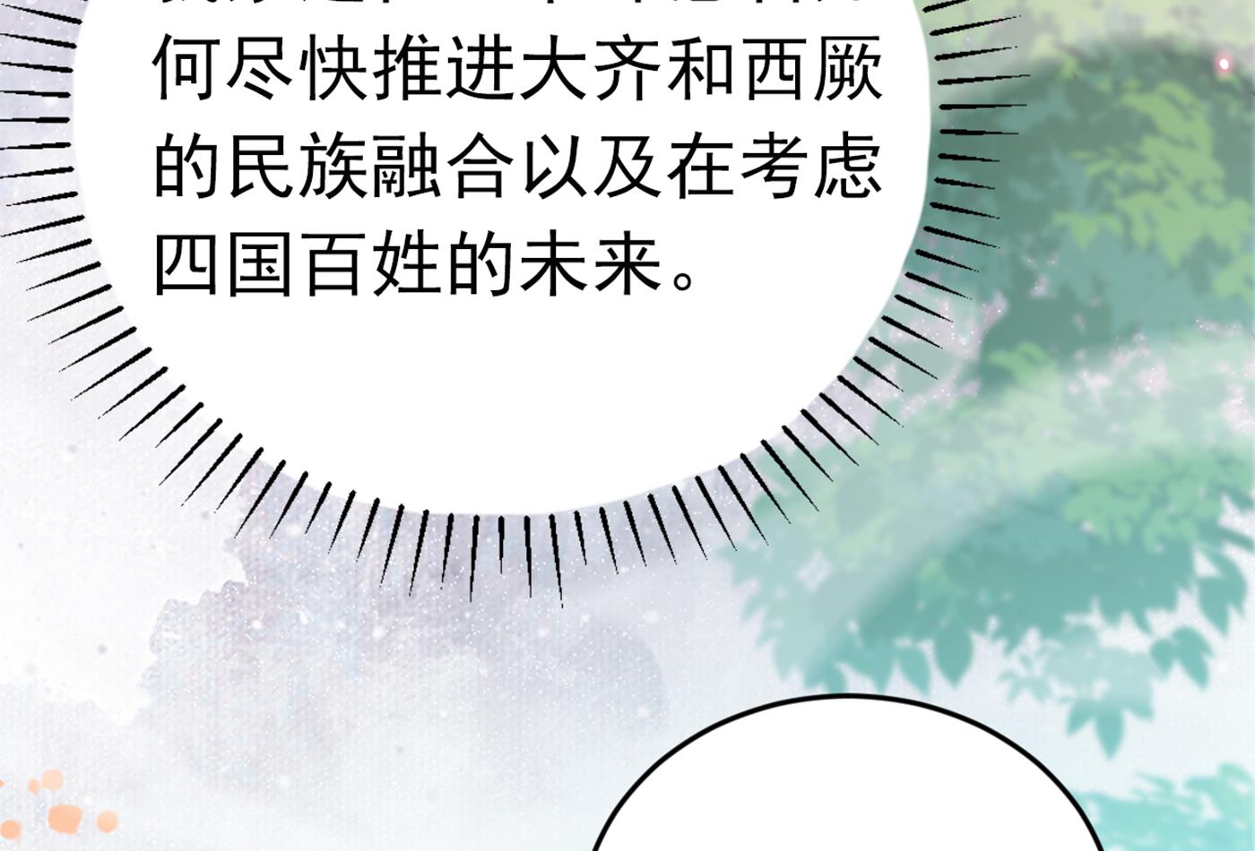 你了解异地恋吗？82