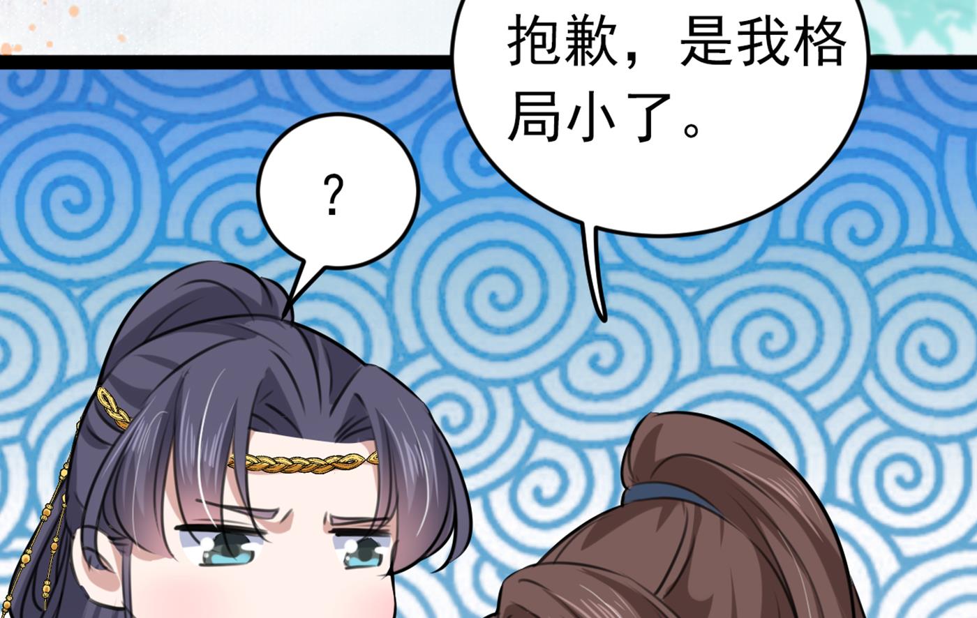 你了解异地恋吗？83