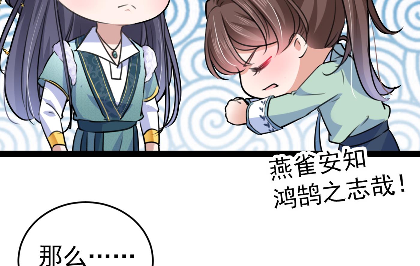 你了解异地恋吗？84
