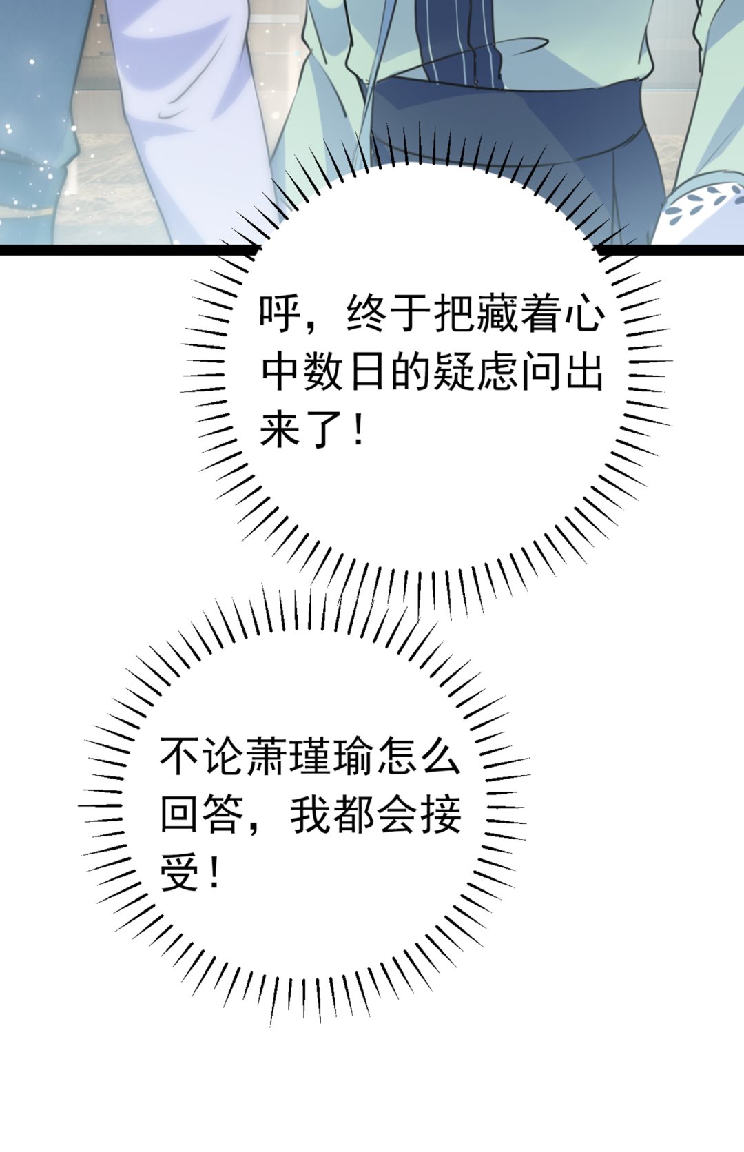 你了解异地恋吗？89