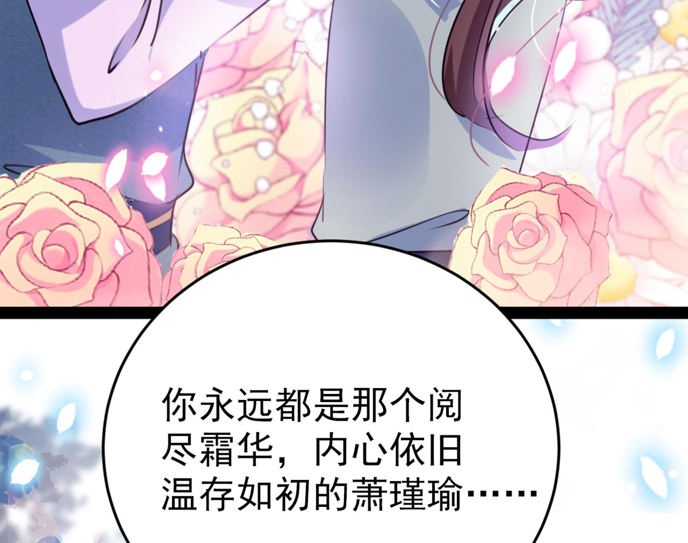 我就知道你不会变17