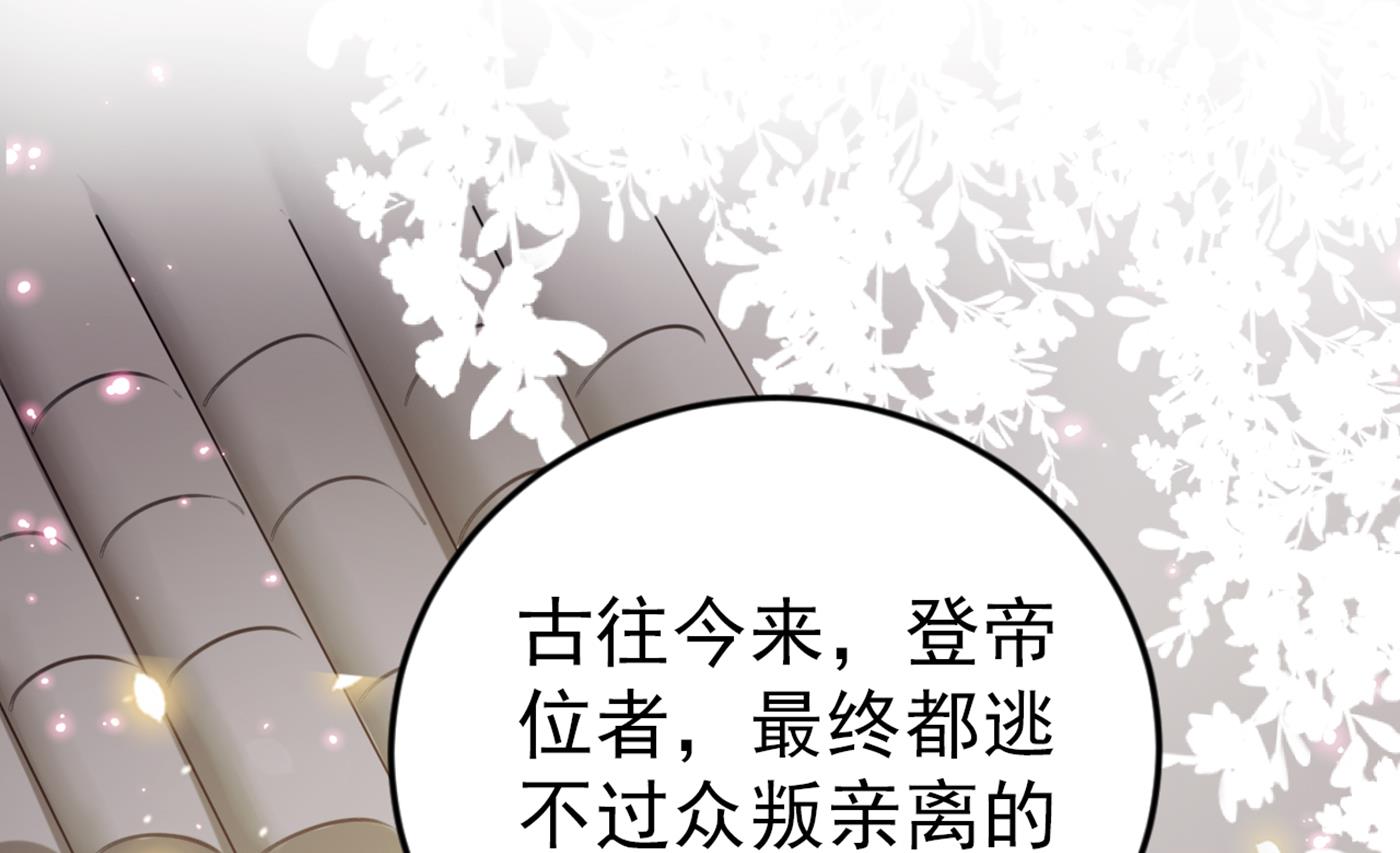 我就知道你不会变4