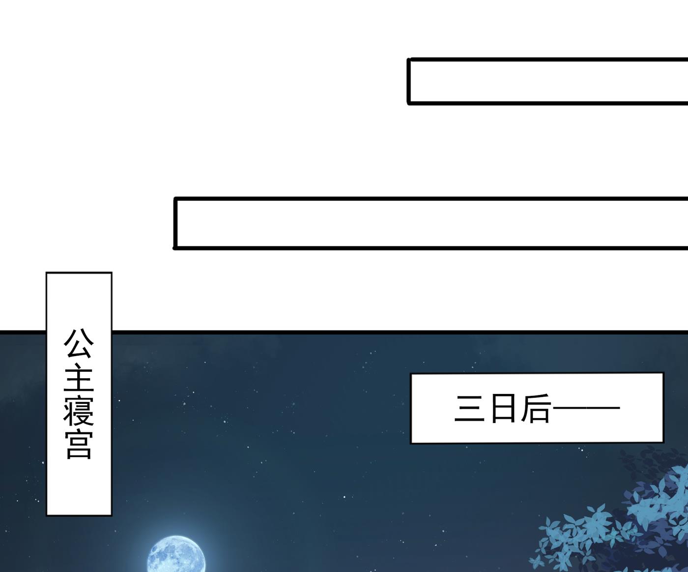 我就知道你不会变43