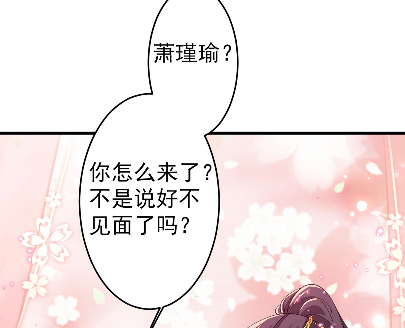 我就知道你不会变57