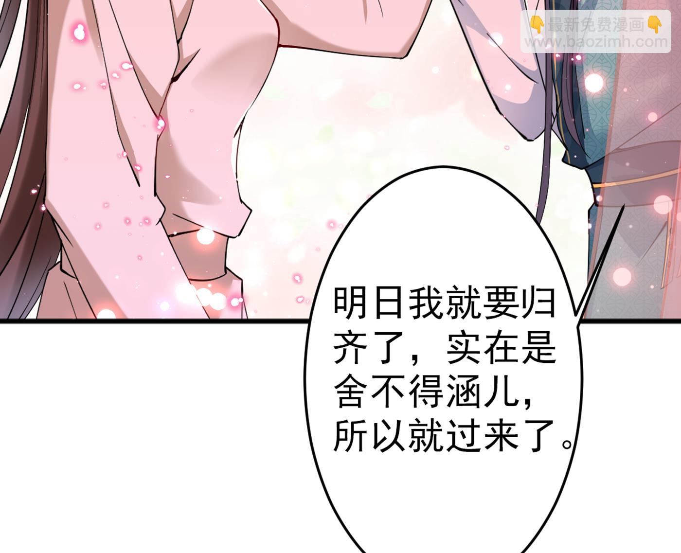 我就知道你不会变59