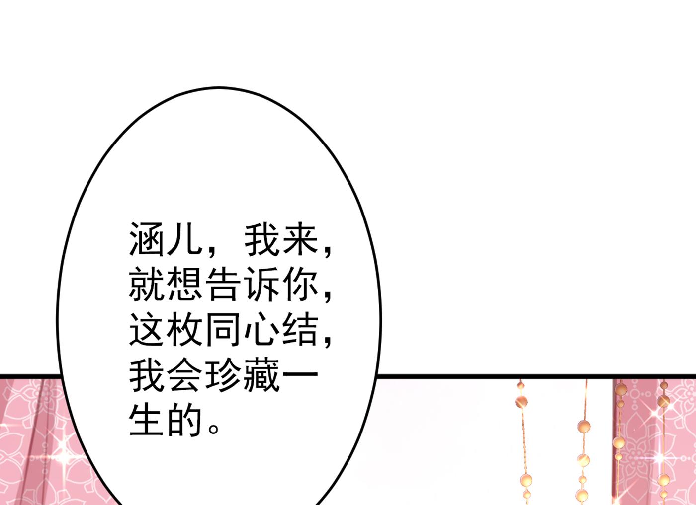 我就知道你不会变63