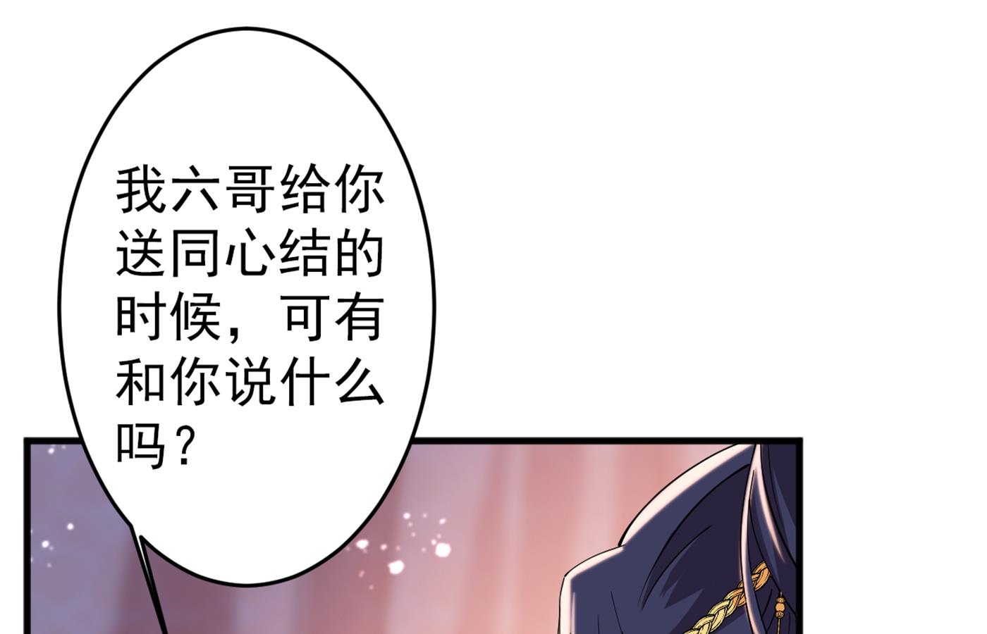 我就知道你不会变66