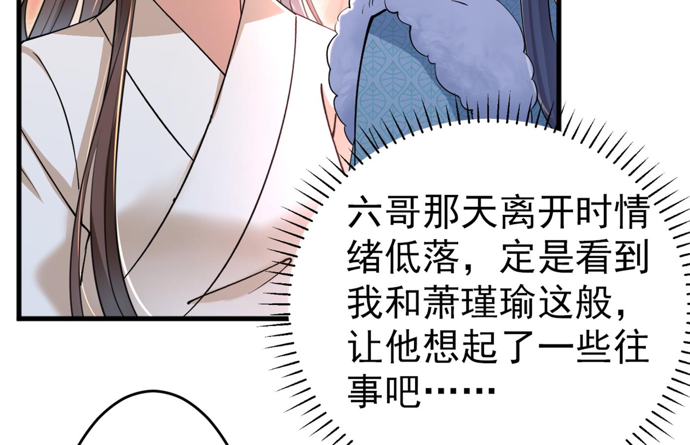 我就知道你不会变68