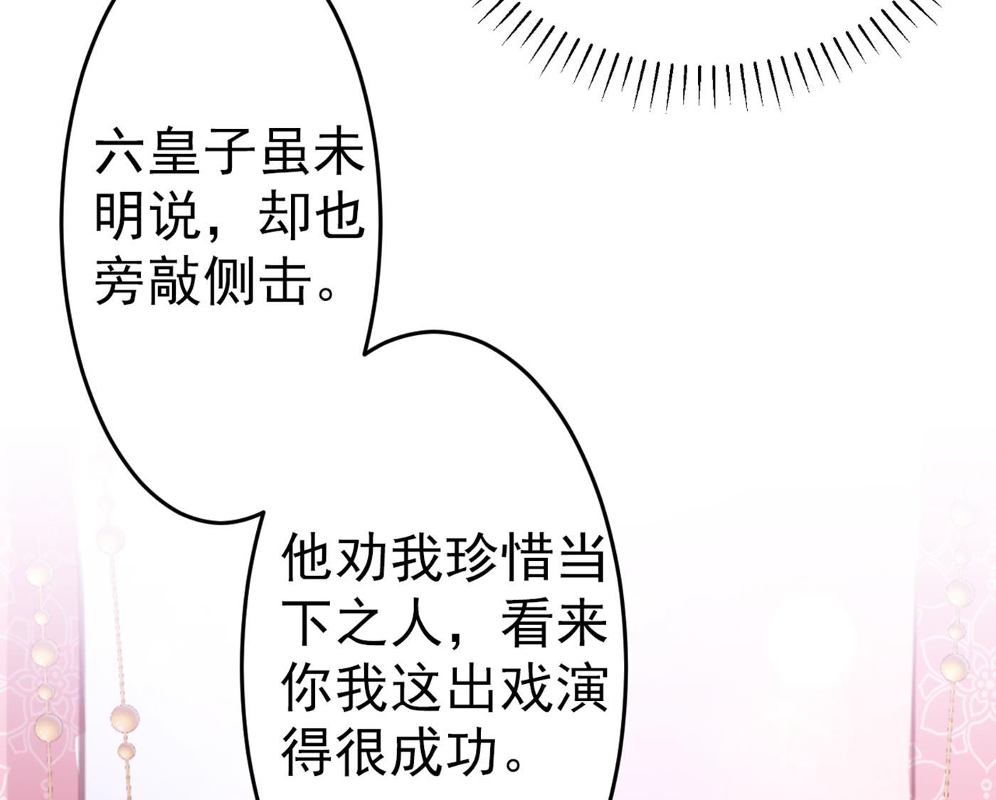 我就知道你不会变69