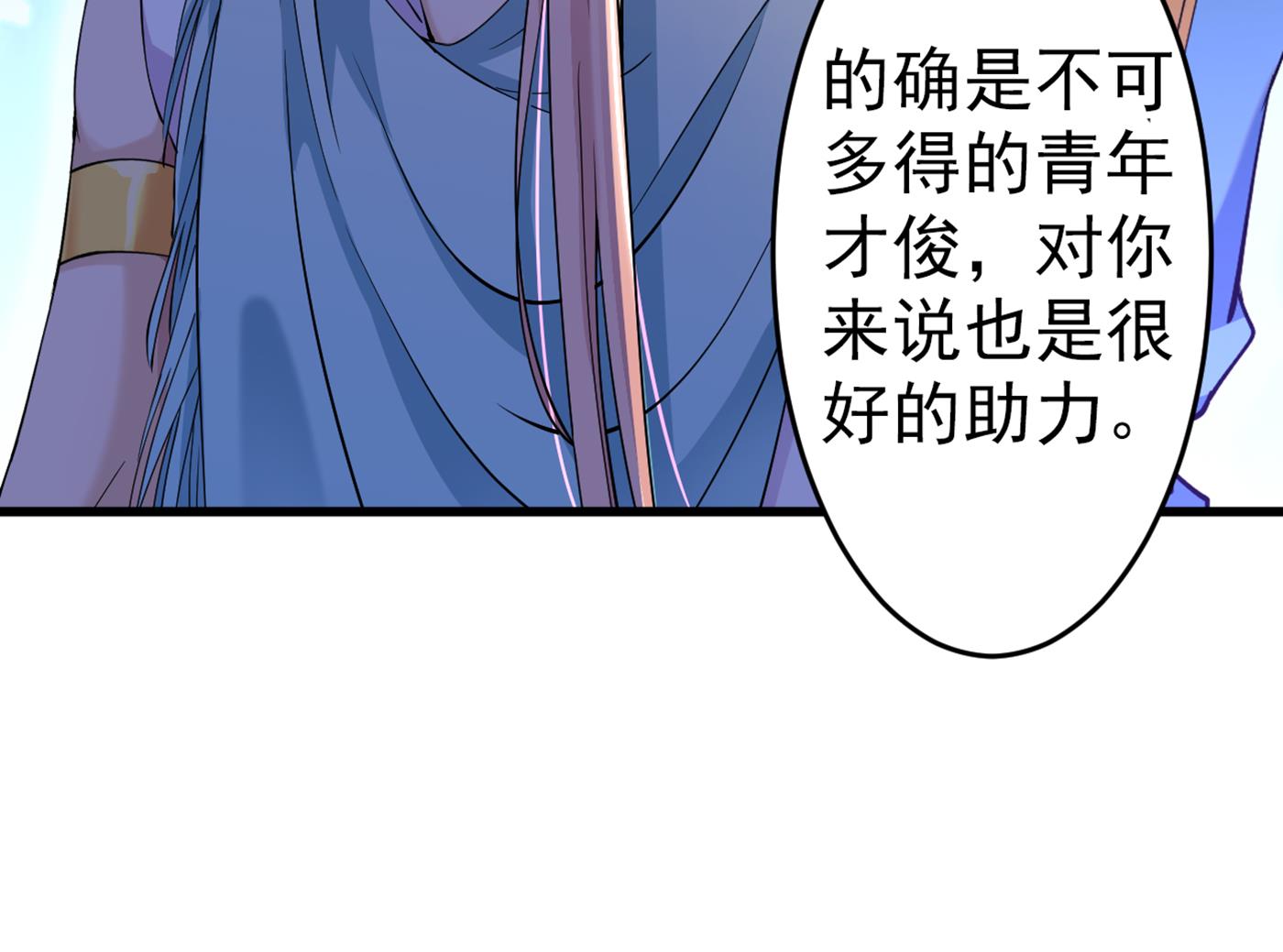 我就知道你不会变74