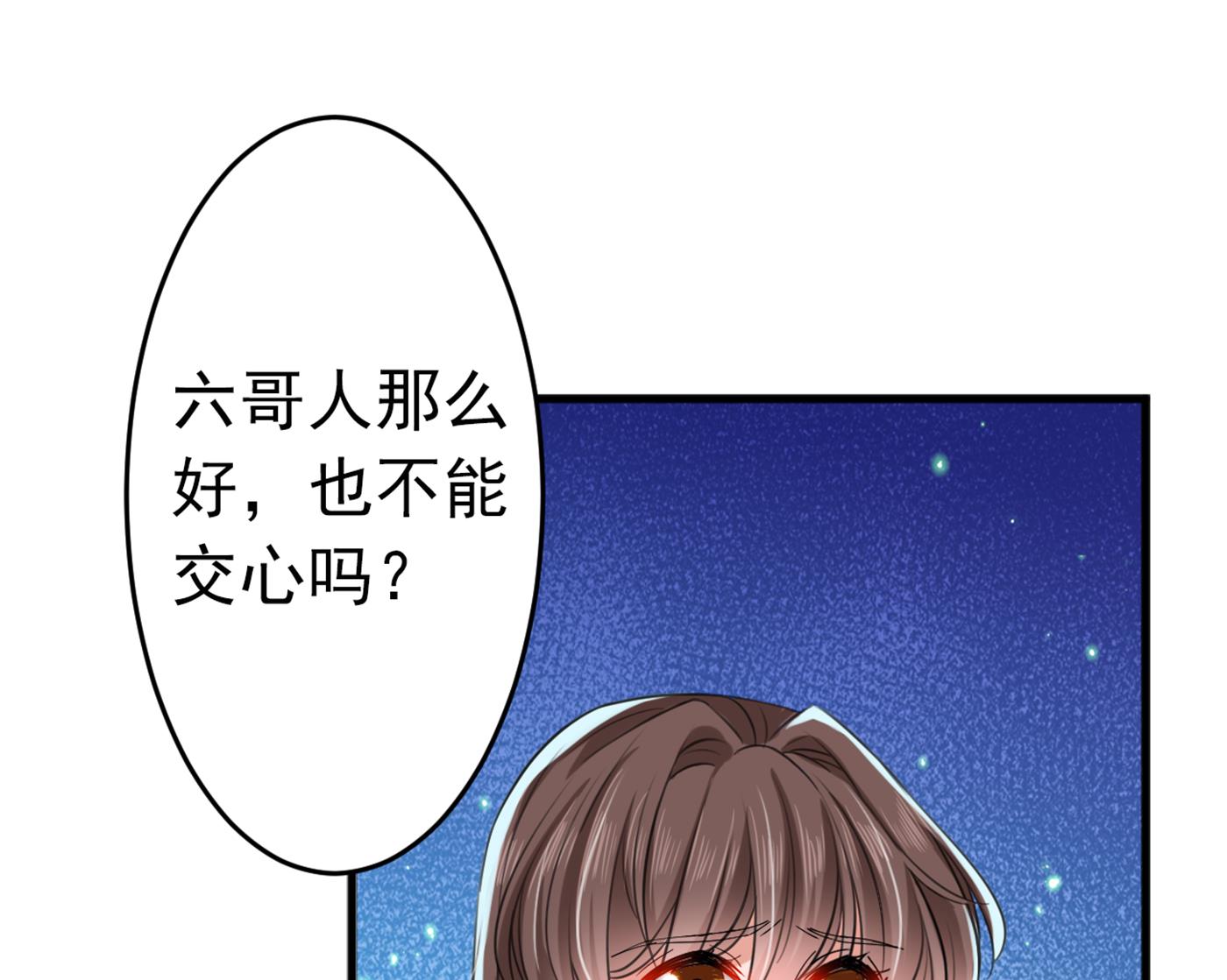 我就知道你不会变76