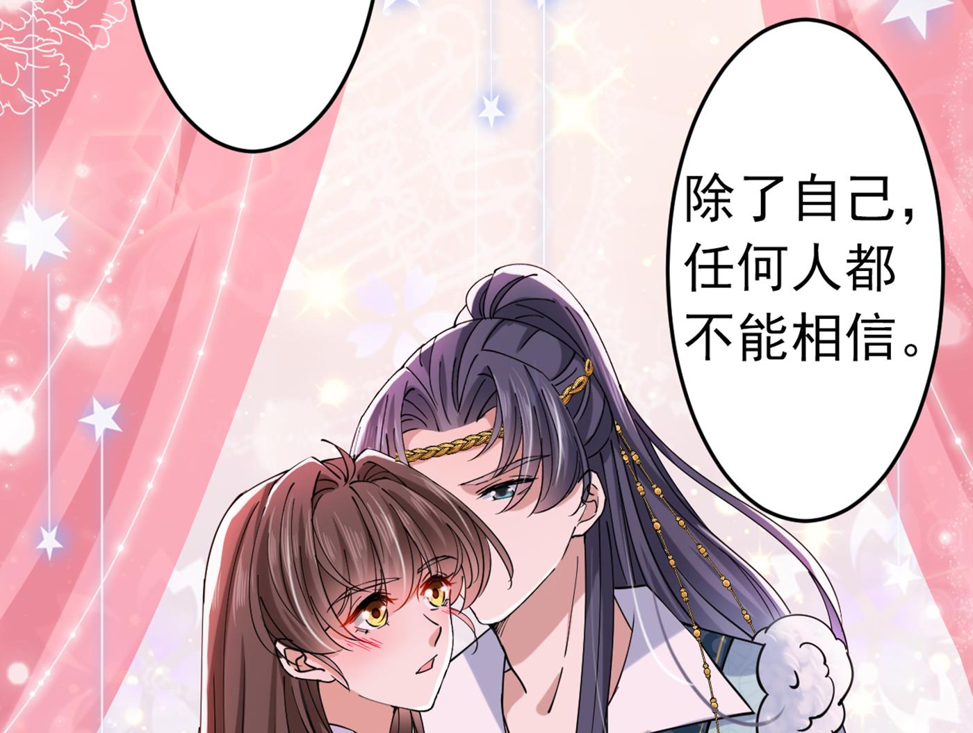 我就知道你不会变79