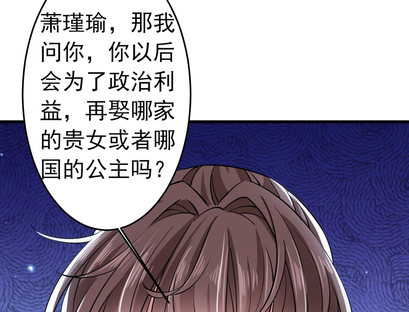 我就知道你不会变82