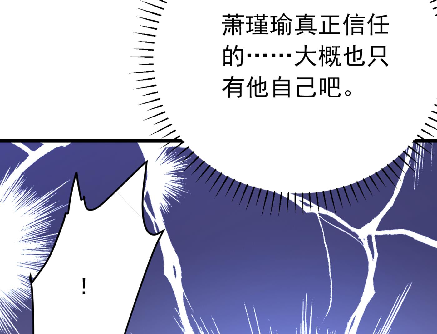 我就知道你不会变84